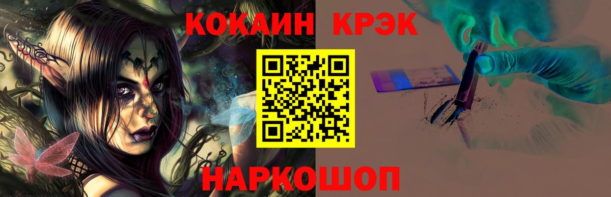 COCAIN 99% Обнинск