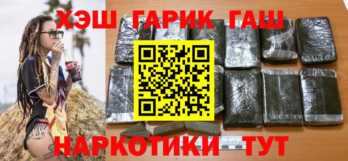 Гашиш Ice-O-Lator Обнинск