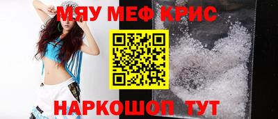 соль ск Туймазы