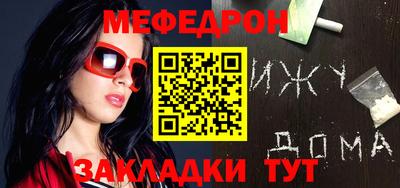 соль ск Туймазы