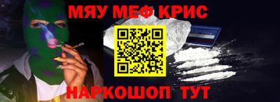 круглые Тула