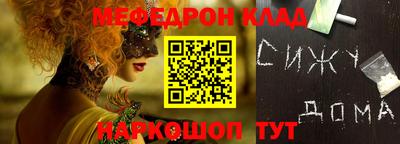 метадон Тулун