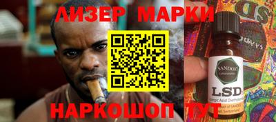 соль ск Туймазы