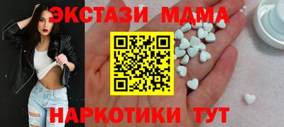 соль ск Туймазы