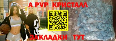 соль ск Туймазы