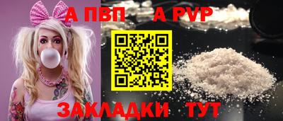 соль ск Туймазы