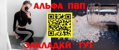 соль ск Туймазы