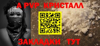метадон Тулун