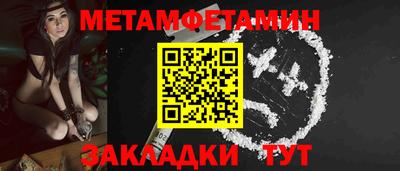 метадон Тулун