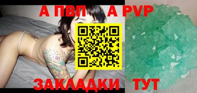 соль ск Туймазы