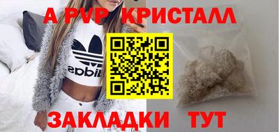соль ск Туймазы