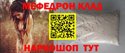 круглые Тула