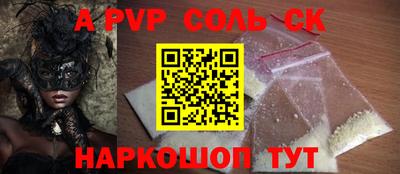 метадон Тулун