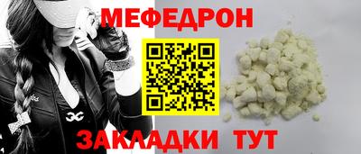 круглые Тула