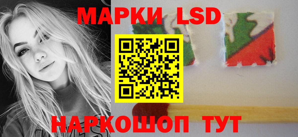 Обнинск  ЛСД экстази ecstasy  Вход с VPN 