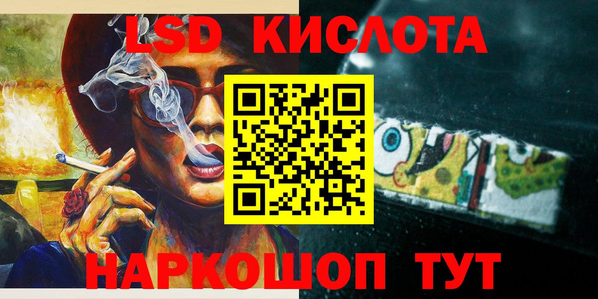 купить наркотик  Вход с VPN  Обнинск  Марки N-bome 1,5мг  Марки NBOMe 