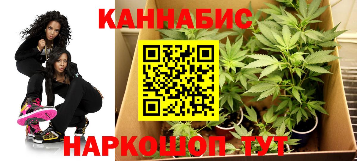 МЕТАМФЕТАМИН Обнинск