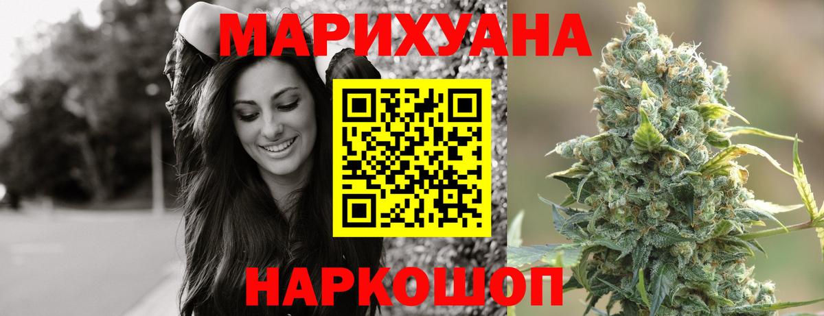 Бошки марихуана марихуана Обнинск