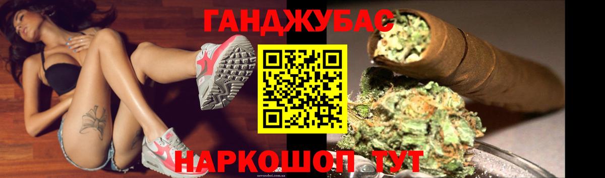 Обнинск  Конопля индика  Вход с VPN  Бошки марихуана ГИДРОПОН  Бошки марихуана тримм  Канабис тримм 